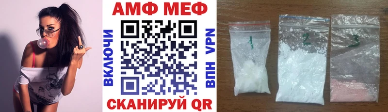 Купить  Егорьевск  АМФ Розовый 