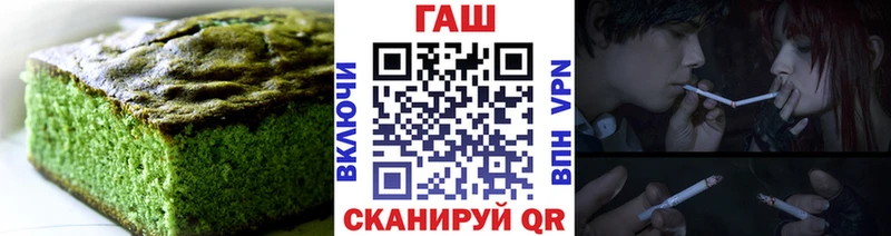 Купить  Егорьевск  Печенье с ТГК марихуана 