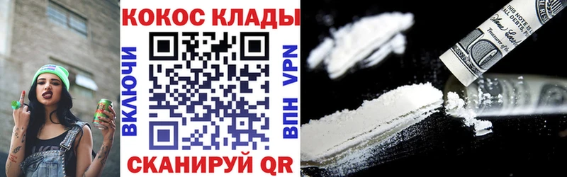 Купить где  Егорьевск  КОКАИН 98% 