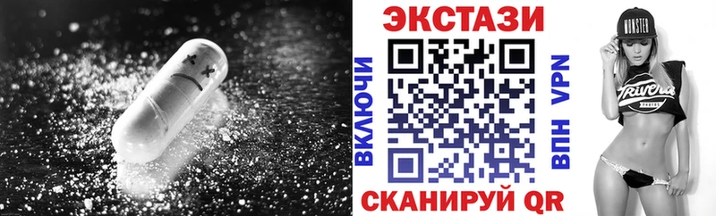 Купить где  Егорьевск  Ecstasy 280 MDMA 
