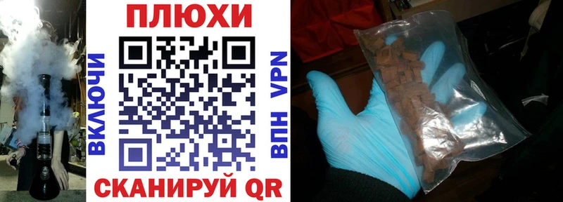 ГАШ индика сатива  Купить где  Егорьевск 