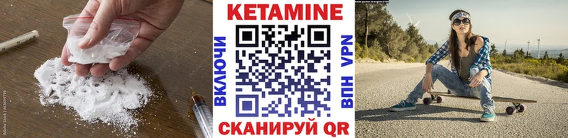 Кетамин ketamine  Купить где  Егорьевск 