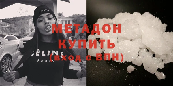 меф Заволжск