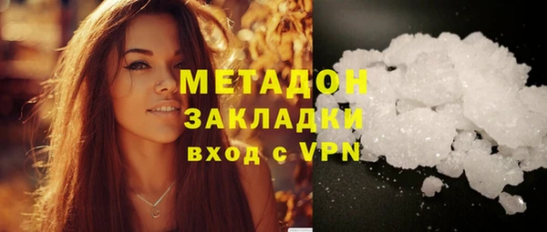 кокаин Заволжье