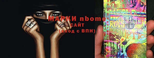кокаин Заволжье