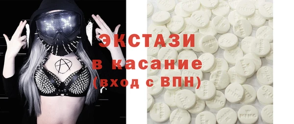гашишное масло Заводоуковск