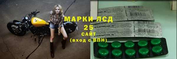 кокаин Заволжье