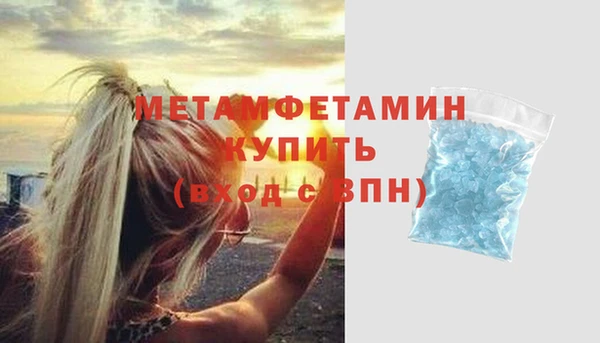гашишное масло Заводоуковск