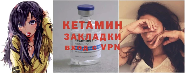 кокаин Заволжье