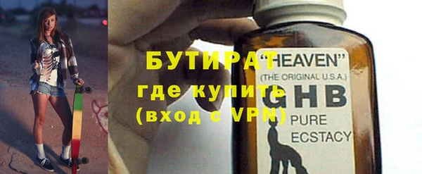 меф Заволжск