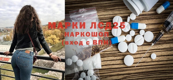 гашишное масло Заводоуковск