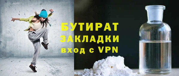 меф Заволжск
