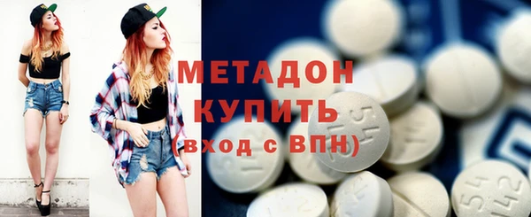 гашишное масло Заводоуковск