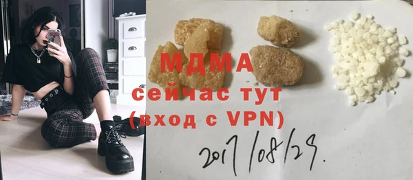 гашишное масло Заводоуковск