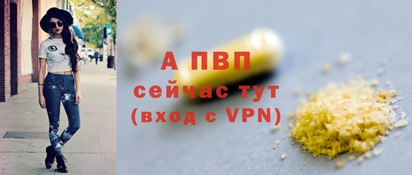 кокаин Заволжье