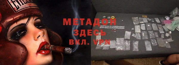 кокаин Заволжье