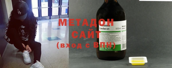 гашишное масло Заводоуковск