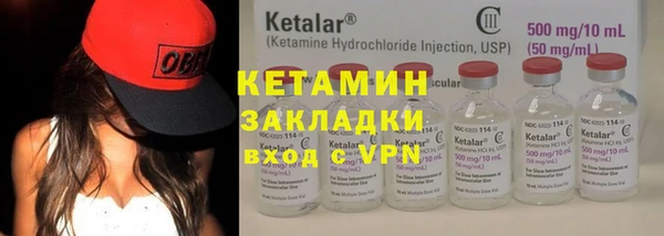 кокаин Заволжье