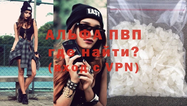 меф Заволжск