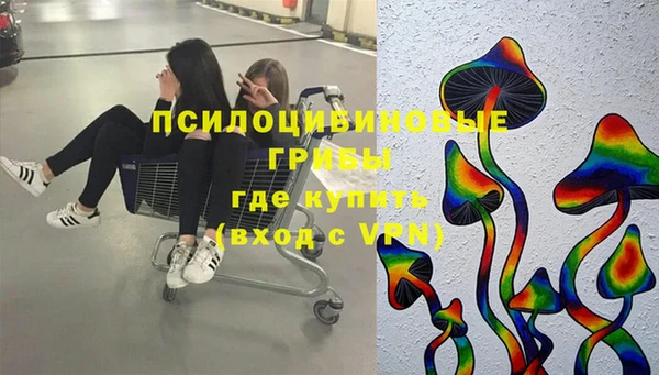 меф Заволжск