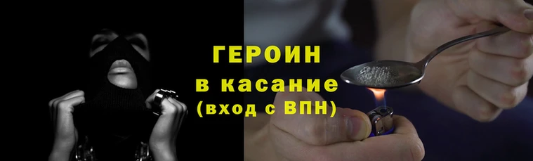 меф Заволжск