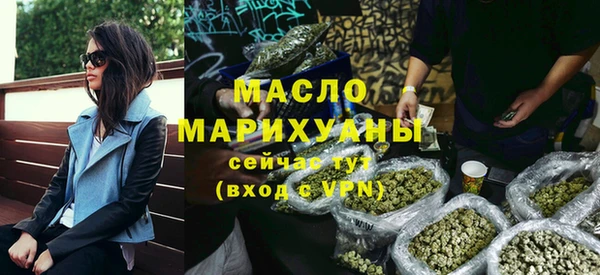 меф Заволжск