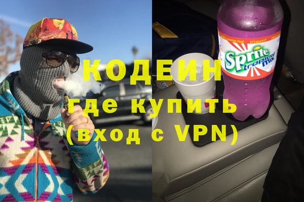 гашишное масло Заводоуковск