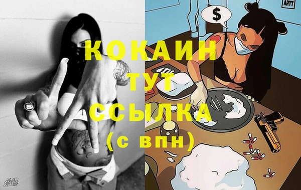 кокаин Заволжье