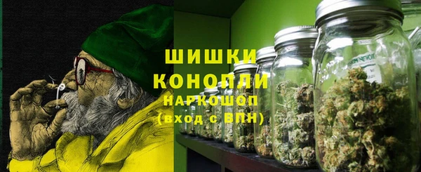 гашишное масло Заводоуковск
