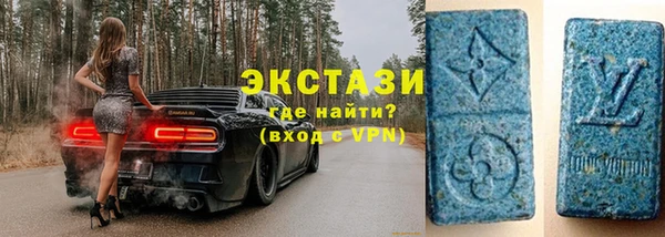 меф Заволжск