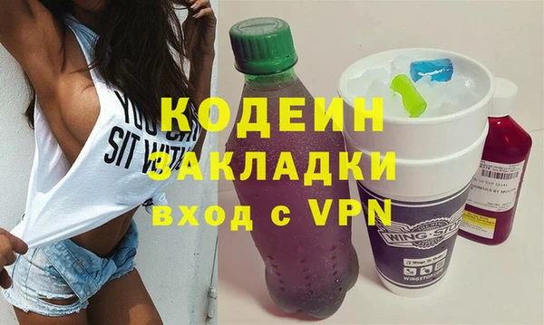 гашишное масло Заводоуковск