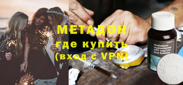 кокаин Заволжье