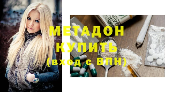 меф Заволжск