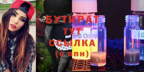 кокаин Заволжье