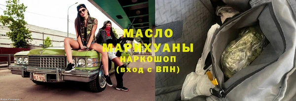 меф Заволжск