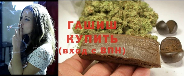 гашишное масло Заводоуковск
