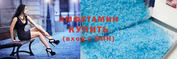 меф Заволжск