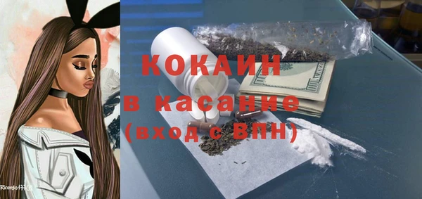 меф Заволжск