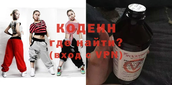 гашишное масло Заводоуковск