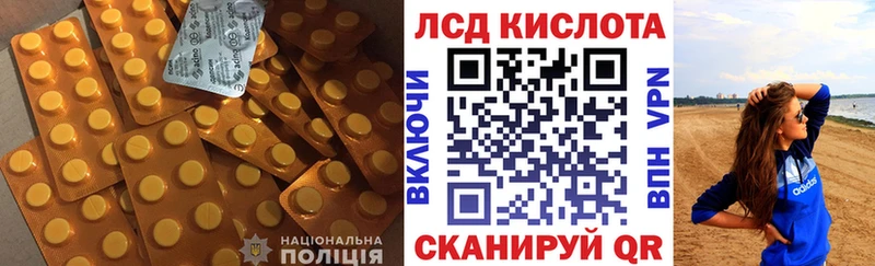 ЛСД экстази ecstasy  Купить  Егорьевск 