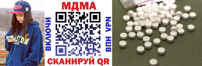 Купить  Егорьевск  МДМА Molly 