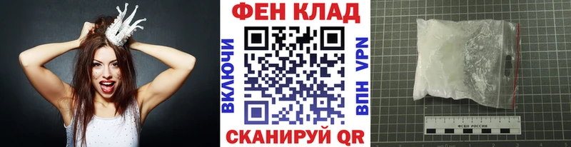 Метамфетамин пудра  Купить где  Егорьевск 