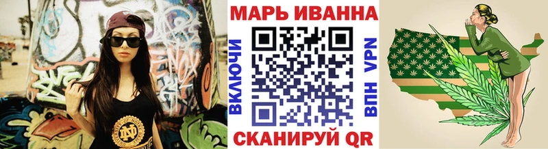 Марихуана марихуана  Купить закладки  Егорьевск 